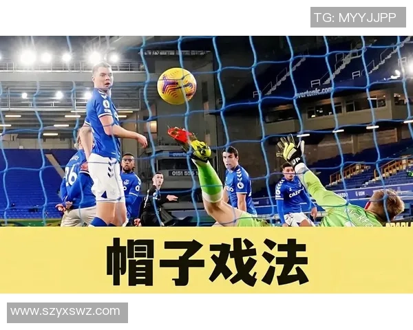 足球明星佩戴头套的原因解析与其对比赛表现的影响探讨